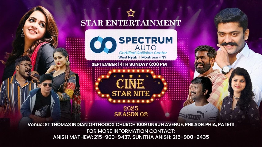 CINE STAR NITE 2025 SEASON 2